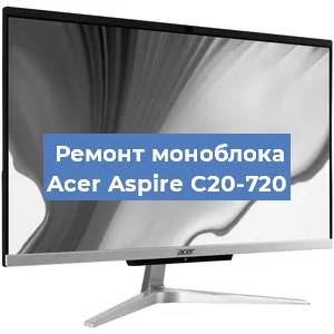 Замена кулера на моноблоке Acer Aspire C20-720 в Ростове-на-Дону